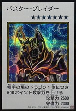 YAC1-JP087 - Yugioh - Japanese - Buster Blader - Secret CLR