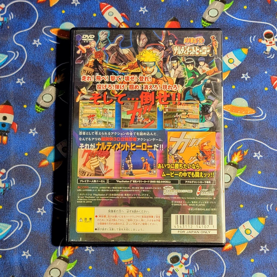 Naruto: Ultimate Ninja *Japanese* (PlayStation 2 PS2) Complete US SELLER - Image 3 of 4