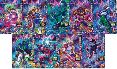 Super Dragonball Heroes BM10 HCP 9 Card Complete Set SDBH Japanese