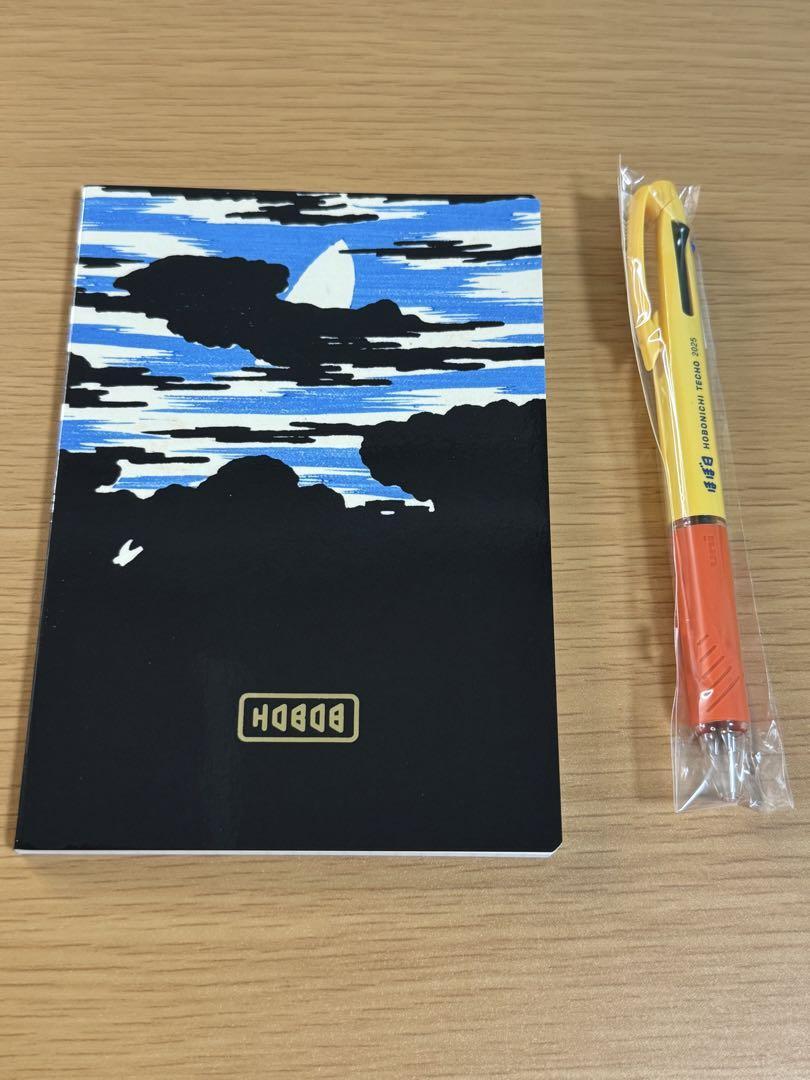 Hobonichi Techo Bonus Notes Jet Stream