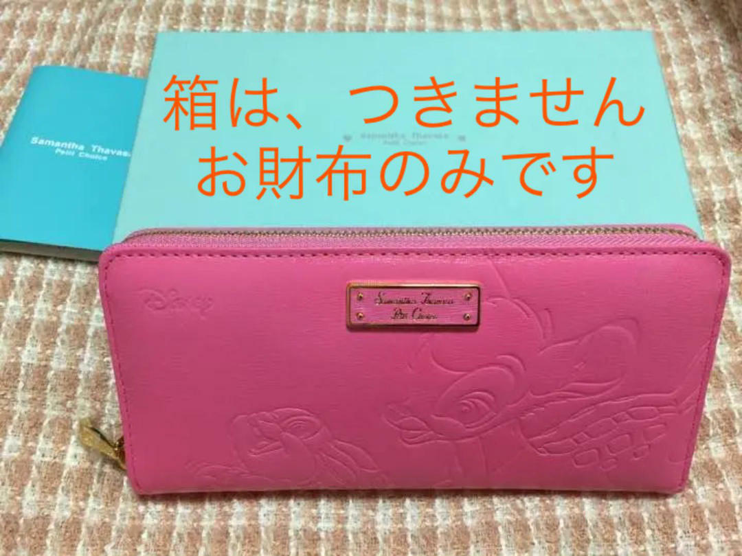 Disney long wallet Samantha Thavasa Petit Choice Bambi Tonsuke