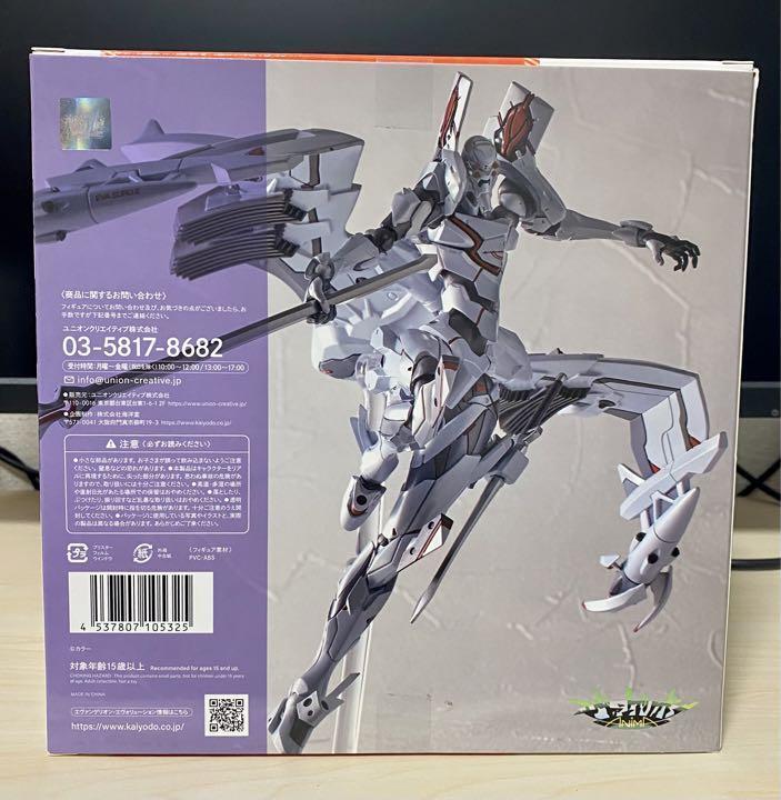 EVANGELION EVOLUTION EV-024 ANIMA EUROII Ultbeads Figure Kaiyodo