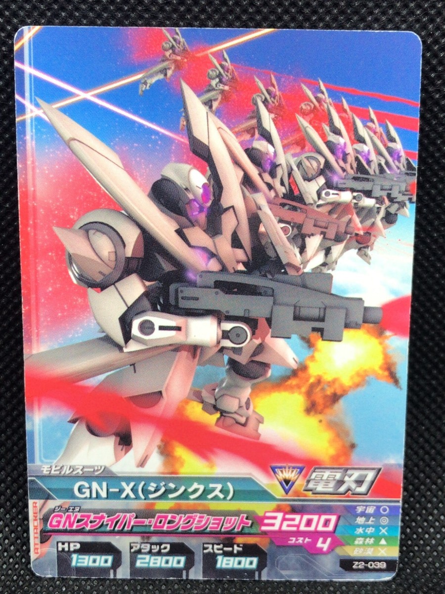 GN-X Gundam Try age trading card BANDAI Japan 2012 Z2-039 F/S | eBay