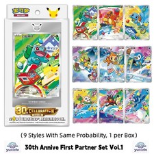 Pok mon TCG S-Chinese 30th Anniv First Partner Holo Card Set Vol.1 In Stock