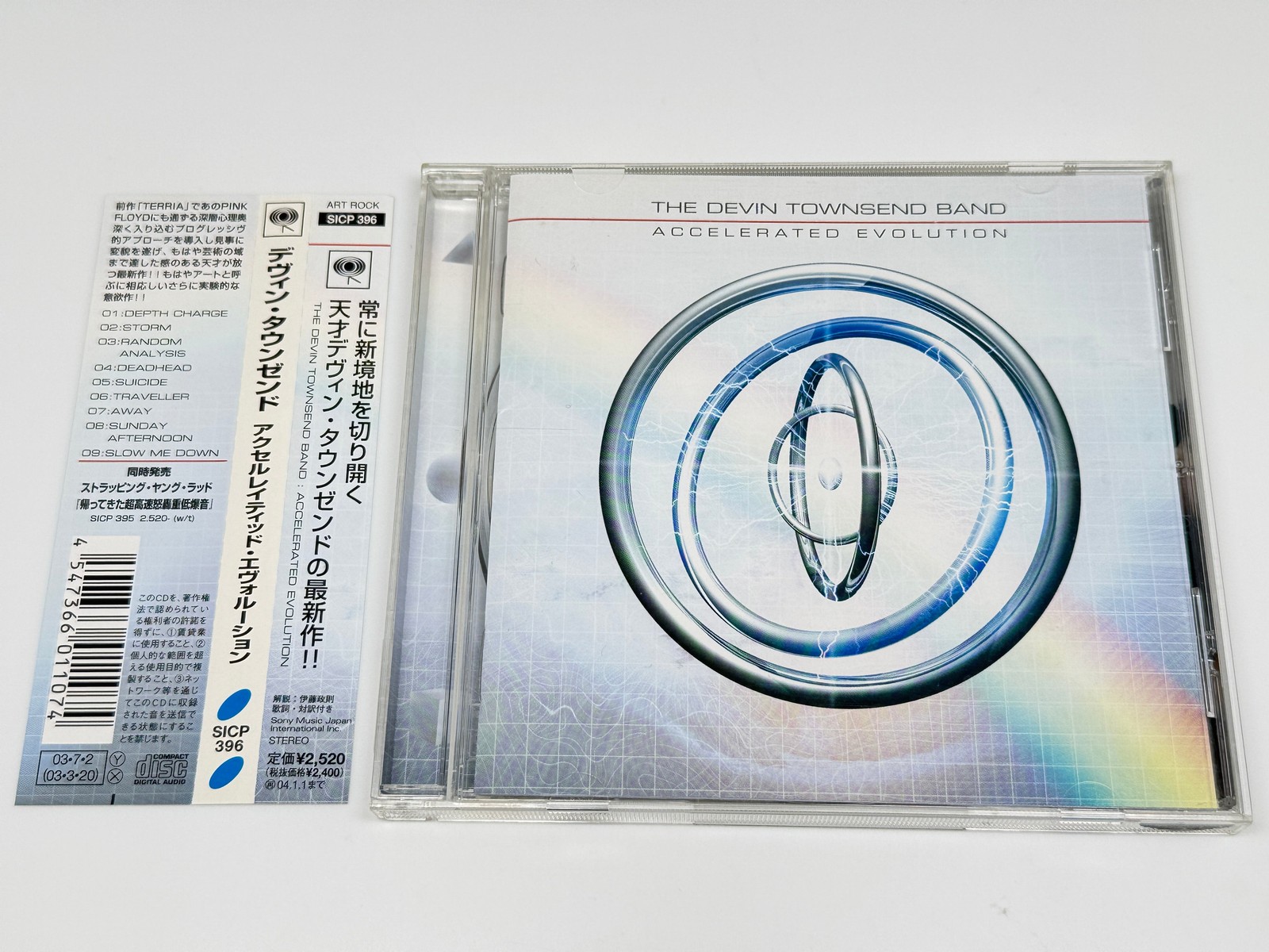 CD] The Devin Townsend Band Accelerated Evolution Japan Import