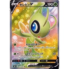 celebi v pokemon card price Vmax & Chilling Reign - Ultra Rare Lot ATTACKS Leaflet Dance Celebi V (Full Art) 160/198