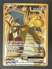 Pokemon Card Dragonite EX SR 098/087 CP6 20th Anniversary 1st Edition Japanese