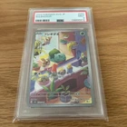 Bulbasaur PSA9 050 049