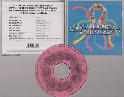 The Sisters Of Saint Basil   Concert Of The Sisters Of Saint Basil CD #0924DX
