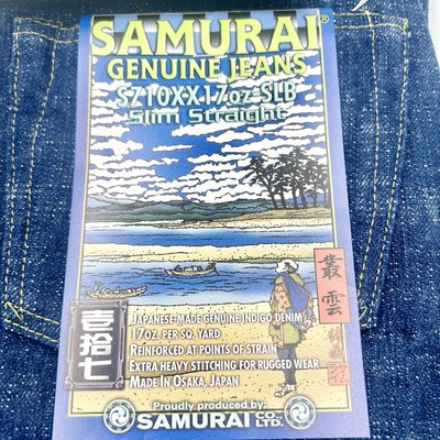 SAMURAI JEANS S710XX17oz-SLB Denim MURAKUMO SLUB SLIM STRAIGHT