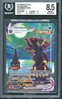 Pokemon Umbreon VMAX ALT ART SEC 2021 TCG SSH Evolving Skies BGS 8.5