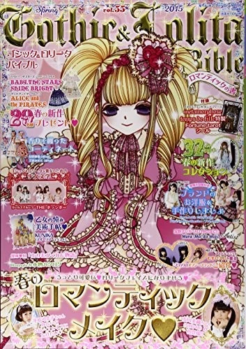 gothic lolita bible products for sale | eBay