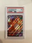 Pokemon Darkness Ablaze Charizard VMAX #020 Full Art Ultra Rare PSA 9 MINT