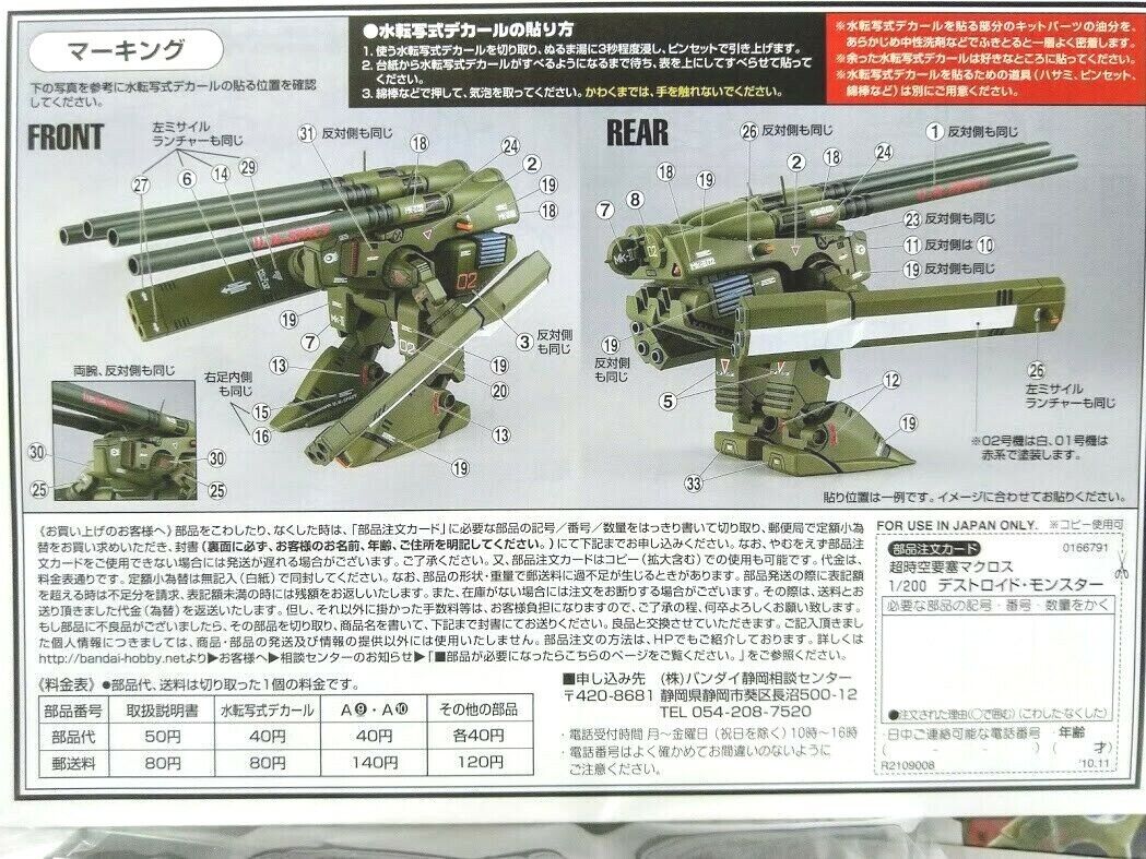 Foto 3 di 3