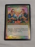 1x Loyal Retainers - Foil (30th Anniversary Play Promos) NM-Mint, Chinese MTG