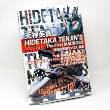 Hidetaka Tenjin's Artistry of The First MACROSS Art Book (SEE PHOTOS!) Anime
