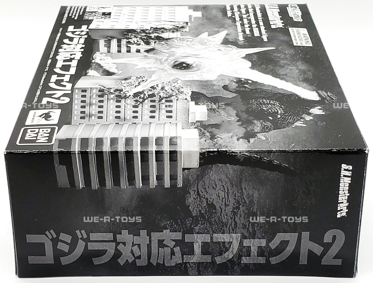 S.H. MonsterArts Godzilla Effect 2 Accessory Set Bandai