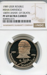 RUSSIA USSR 1 ROUBLE PROOF 1989 PF 69 UCAM NGC SUPERB MIHAI EMINESCU