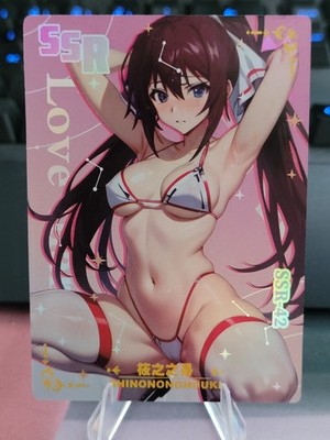 Love Diary SSR-42 Shinonono Houki