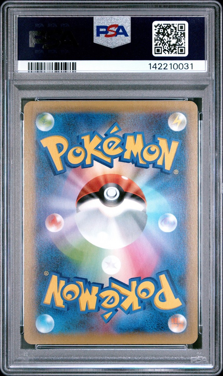 POKEMON JAPANESE PROMO CARD PACK 25TH ANNIVERSARY EDITION M