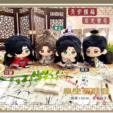 Tian Guan Ci Fu Tgcf Hua Cheng Xie Lian Plush Doll Toy Keychain Pendant 12cm
