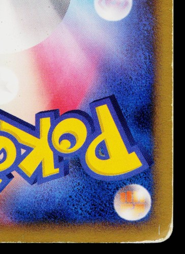 LUXRAY DPBP#466 SPACE-TIME CREATION JAPANESE POKEMON TCG - Picture 10 of 11
