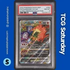 2019 POKEMON SWSH BLACK STAR PROMO CHARIZARD UPC #SWSH262 CHARIZARD VSTAR PSA 8