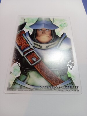 Final Fantasy Art Museum Trading Card S-17 Steiner Portrait Special Edition