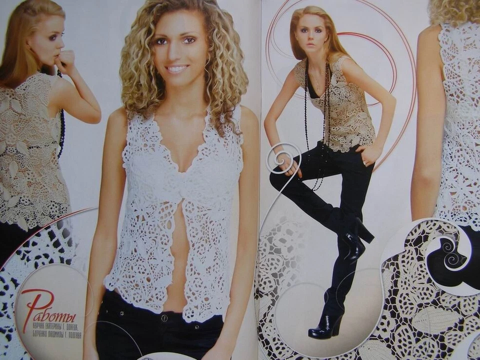 Duplet crochet pattern Magazine 144 Full Guide design Self Study Tutorial - Image 3 of 4