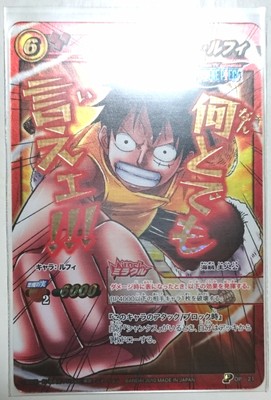 One Piece Miracle Battle Carddass Monkey D Luffy Promo Op 21 Ebay One Piece Miracle Battle Carddass Monkey D Luffy Promo Op 21 Ebay
