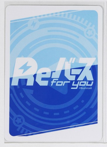 HANAKO (STD/002B-073 R) - Rebirth STARDOM Sammelkartenspiel - Bild 3 von 3