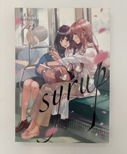 Jarabe Yuri Manga Antología Volumen 1