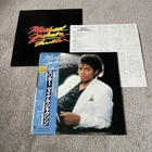 Michael Jackson - Thriller  Vinyl Record FIRST JAPANESE Press 1982 Obi & Booklet