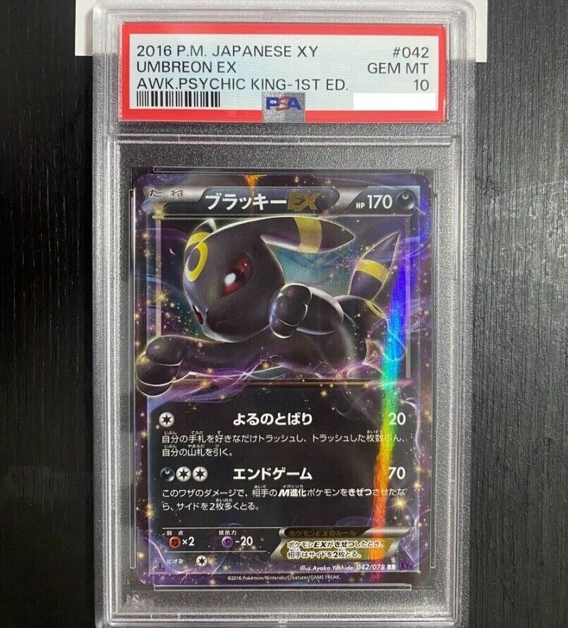 Pokemon PSA 10 XY10 042/078 Holo Umbreon EX 1st Edition Pokemon PSA 10 XY10 042/078 Holo Umbreon EX 1st Edition