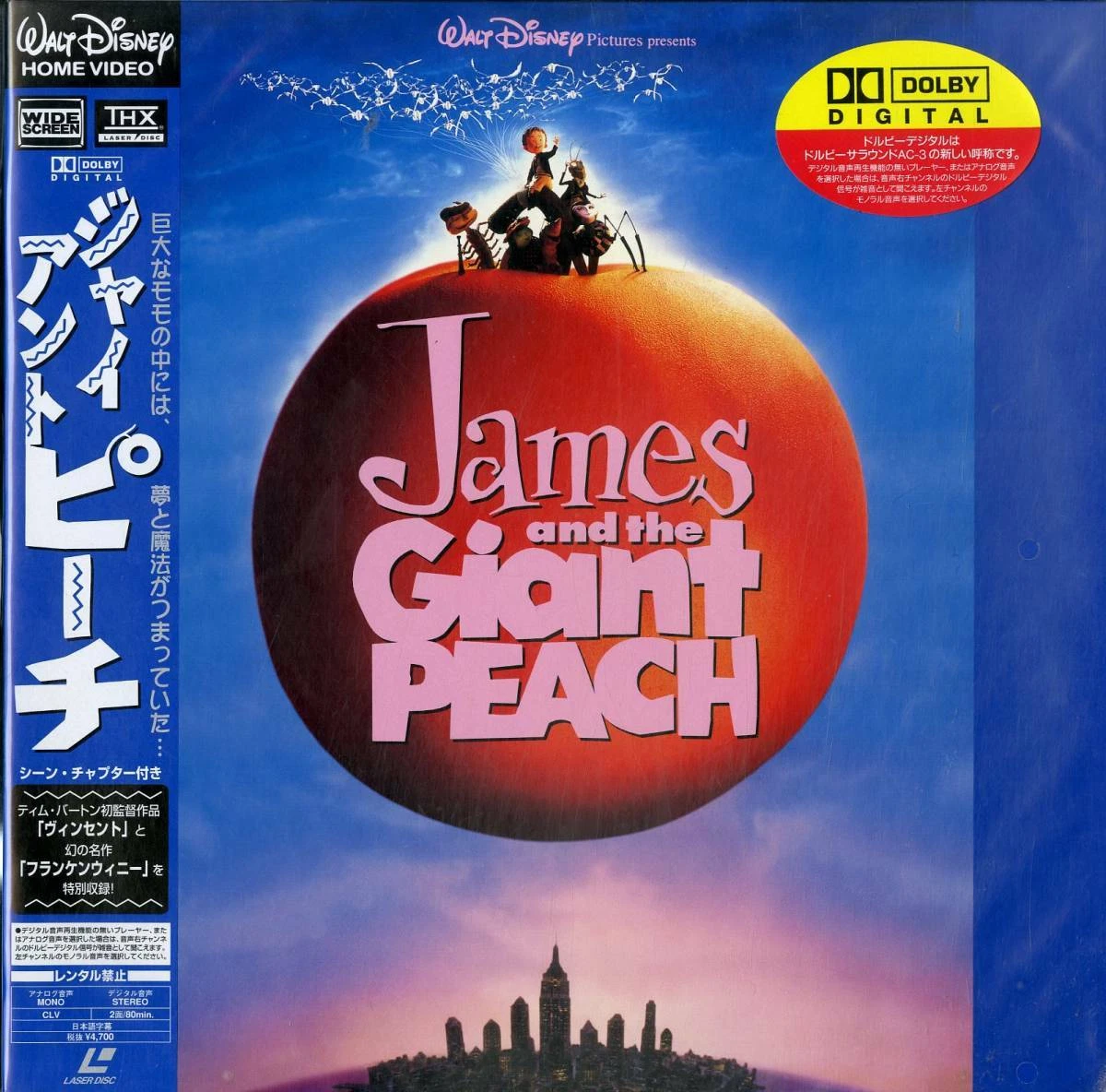 James and the Giant Peach Film Discs for sale | eBay