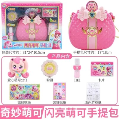 Sparkling Catch Teenieping Season3 Twinkle Jewel Handbag Animation