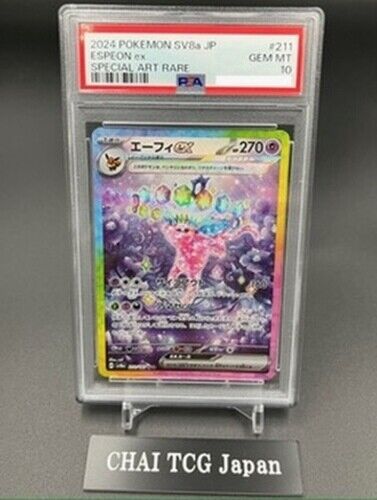 PSA 10 Terastal Festival Eevee Evolution SAR Complete Set Of 10 Pokemon Japanese - Picture 12 of 22
