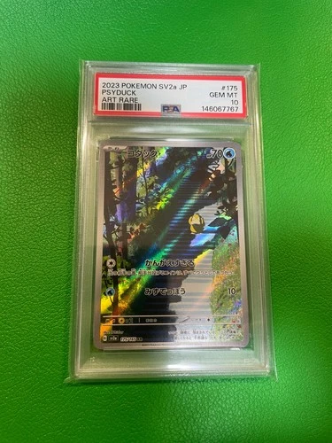 PSA 10 Psyduck AR 175/165 SV2a 2023 Pokemon Card  151 Japanese h284