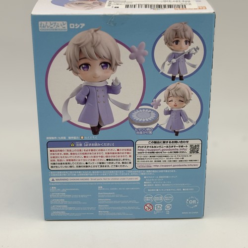 Nendoroid Hetalia Worldstars Russia Figure #1489 Orange Rouge Japan - Picture 5 of 5