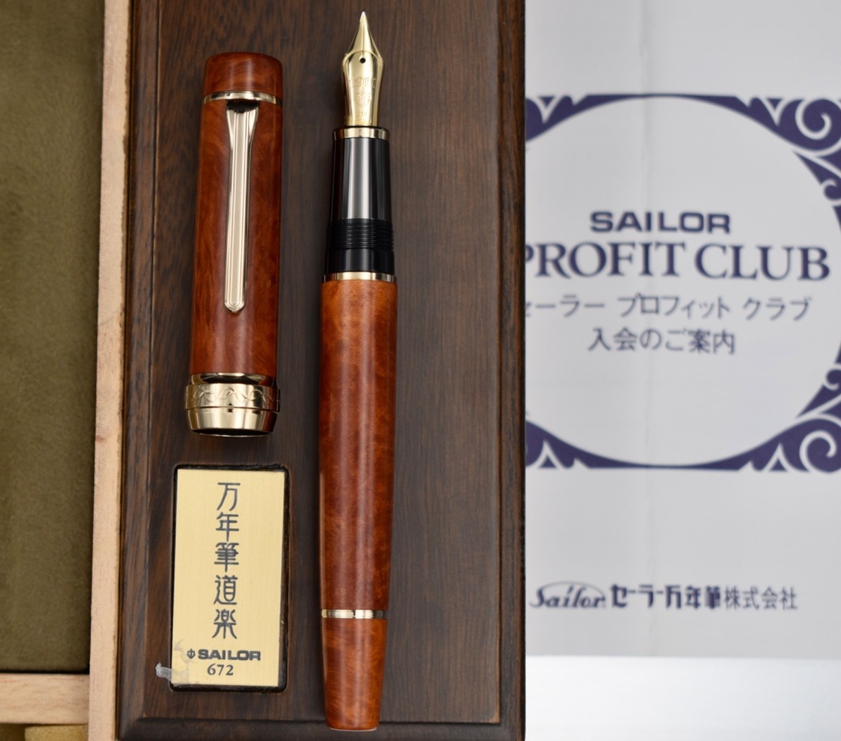 SAILOR 90th Anniversary (1911-2001) Mannenhitsu Doraku Light Briar