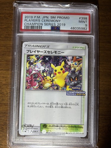 Pokemon Player's Ceremony SM Promo 398/SM-P Champion Series 2019 Japanese PSA 9
