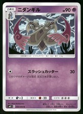 Pokemon Doublade 2019 quasi nuovo 040/094 Miracle Twin SM11 giapponese