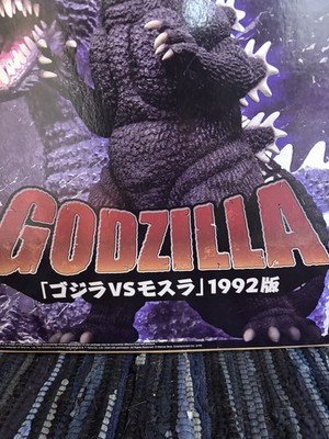 X-Plus Godzilla 1992 Ver. 30cm Toho Figure Garage Toy PX Exclusive