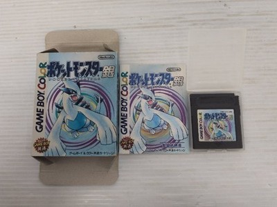 Pokemon Silver 9000025827461