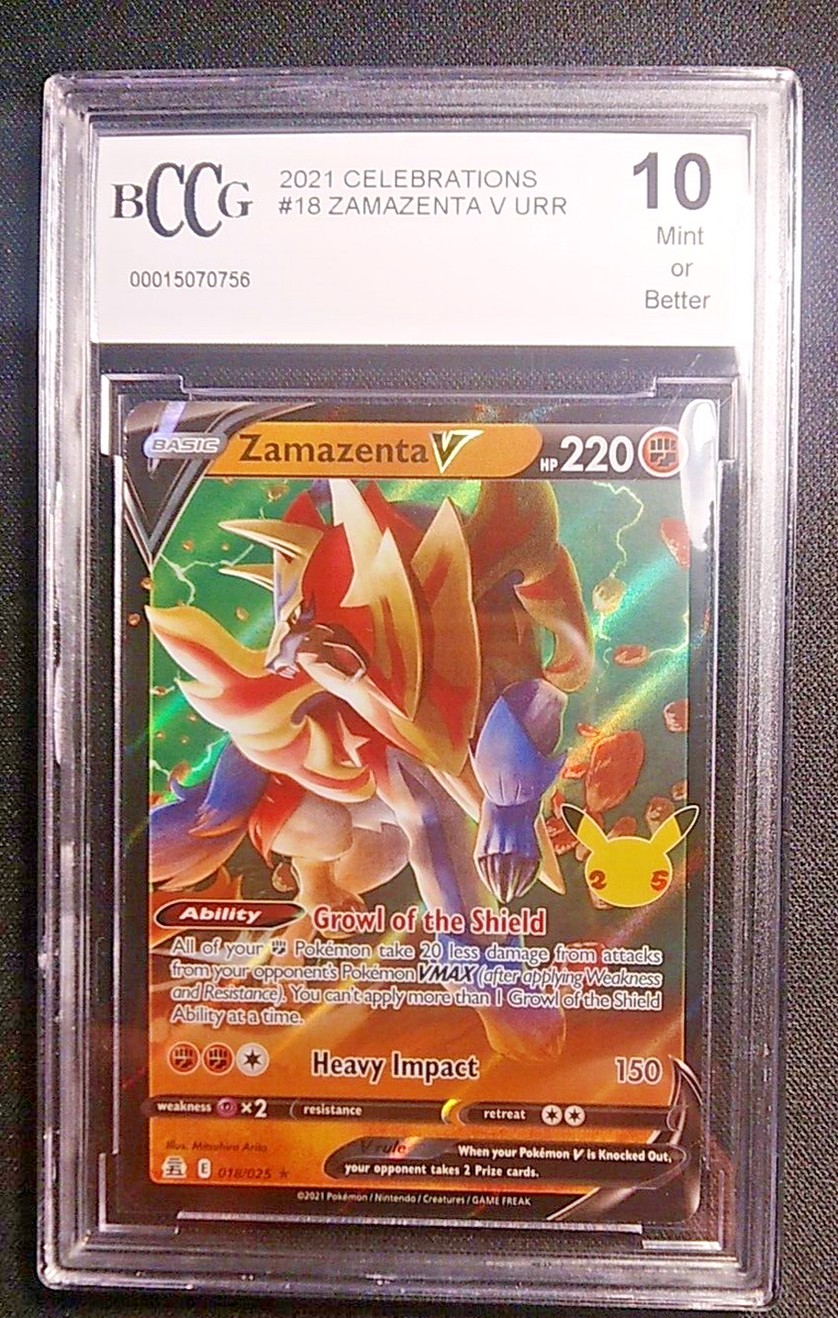 Zamazenta V ポケモンカード 220HP s-l400.jpg