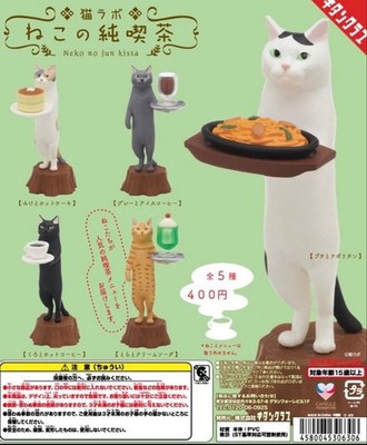 Neko Lab Cat Junkissa pure cafe Mascot Capsule Toy 5 Types Comp Set Gacha New