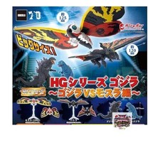 NEW BANDAI HG High Grade High Grade Series Godzilla Godzilla vs. Mothra Arc
