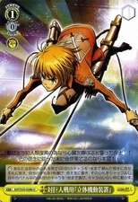 Weiss Schwarz AOT/S35-026B Anti Titan Gear Three Dimensional Maneuver Gear U Jap