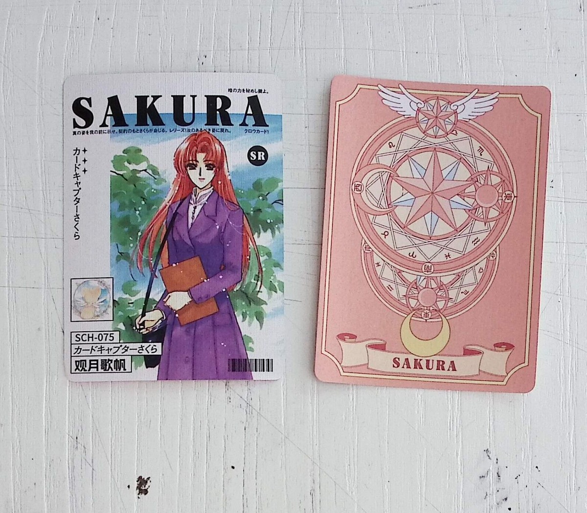 カードキャプターさくら CARDCAPTOR カードトレカ NO.075 card captor sakura clamp sr card sch 075 | eBay