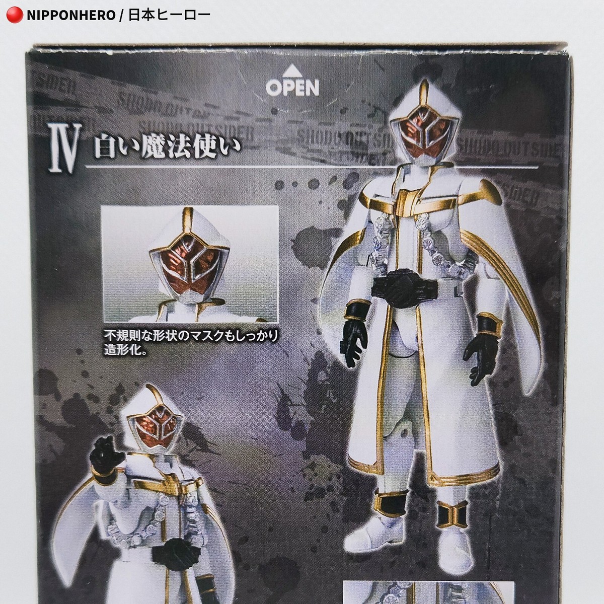 SHODO Kamen Rider WHITE WIZARD WISEMAN Masked Rider Action Figure